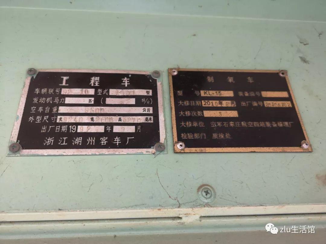 中国空军装备的战斗机型号概览，中国空军战斗机型号概览