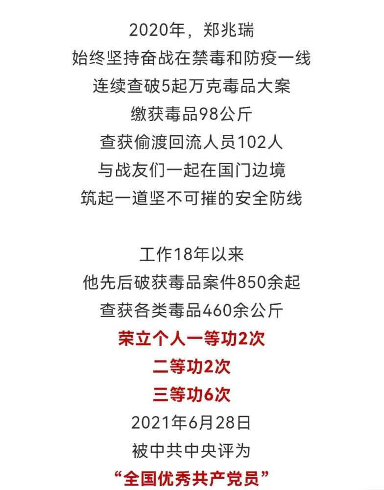 立一等功待遇,荣誉背后的价值与意义,立一等功荣誉背后的价值与意义,超越待遇的非凡成就