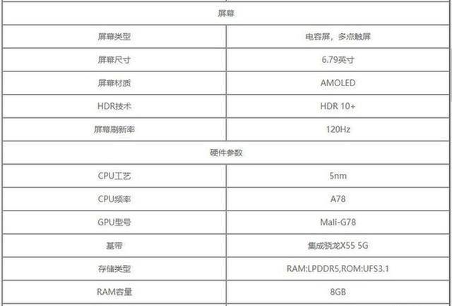 无侦-7性能参数深度解析，无侦-7性能参数全面解析