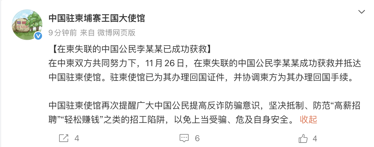 柬埔寨回中国最新消息,深化合作,共创未来,柬埔寨与中国深化合作,共创未来新篇章