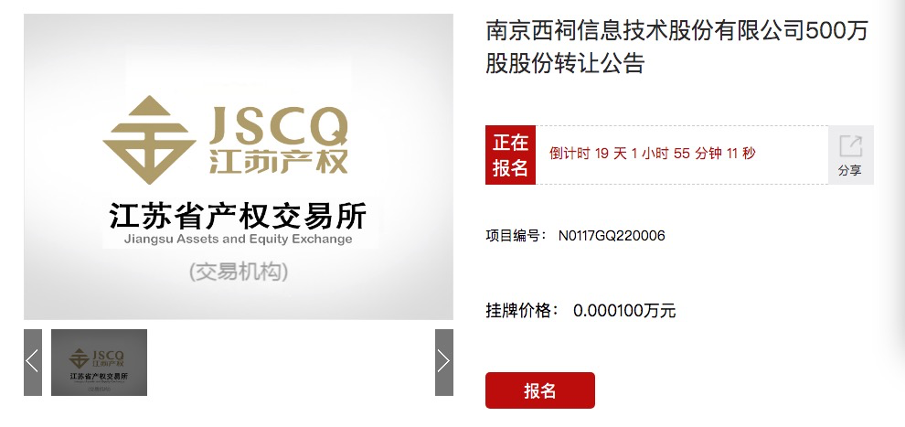 江苏论坛与西祠胡同，网络言论的繁华交汇之地，江苏论坛与西祠胡同，网络言论的繁华交汇盛地