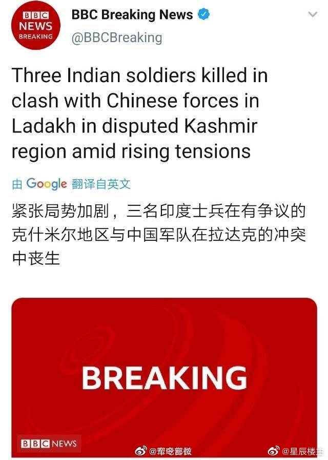 中印最新冲突最新消息微博分析，中印最新冲突微博实时分析，最新消息与动态解读