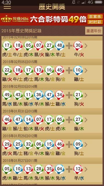 王中王欲钱猜一生肖——探寻生肖奥秘与命运之谜,探寻生肖奥秘与命运之谜,王中王欲钱所指生肖揭秘