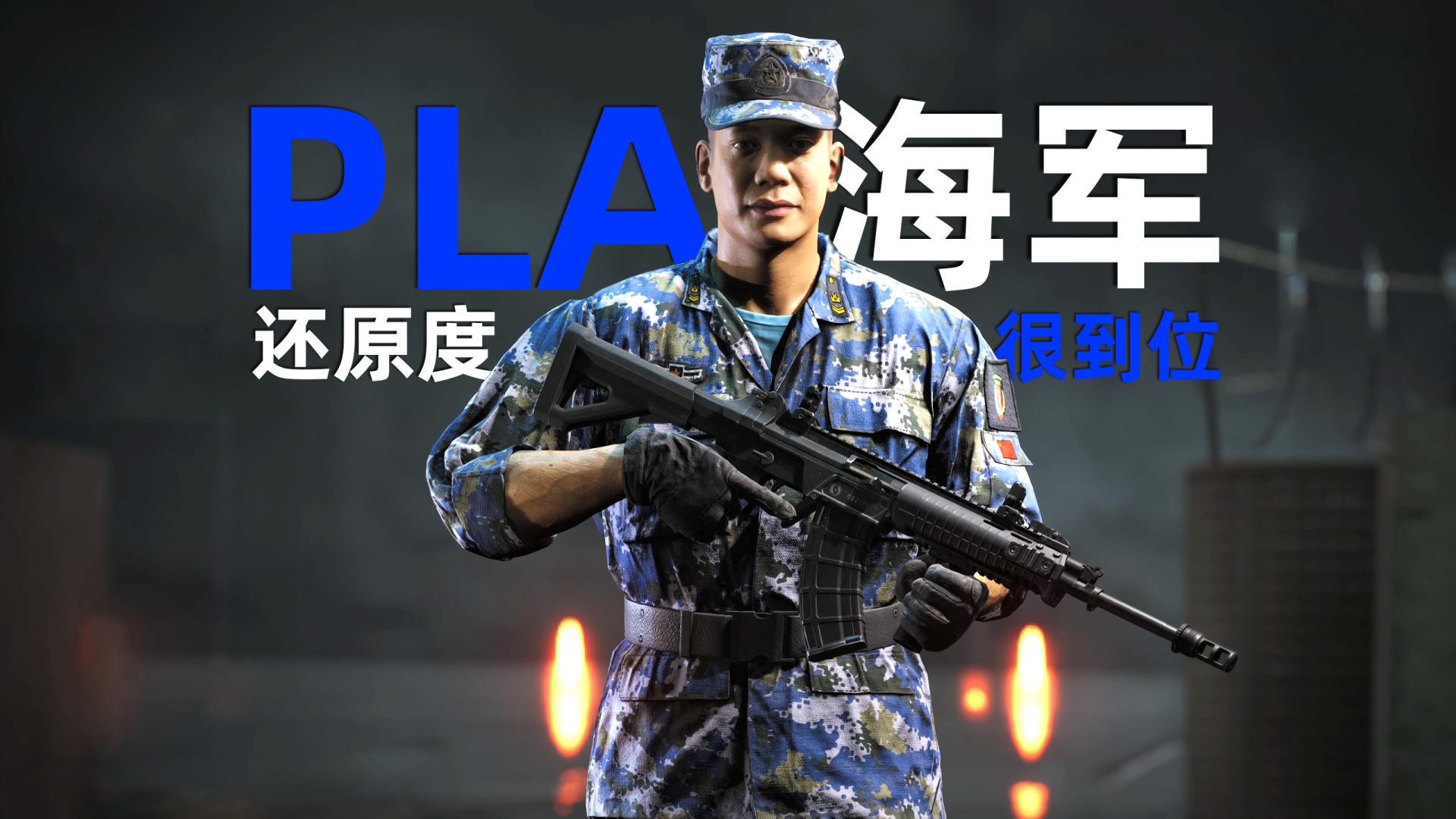 PLA待遇吧，了解中国军人的福利待遇，中国军人的福利待遇详解，PLA待遇一览