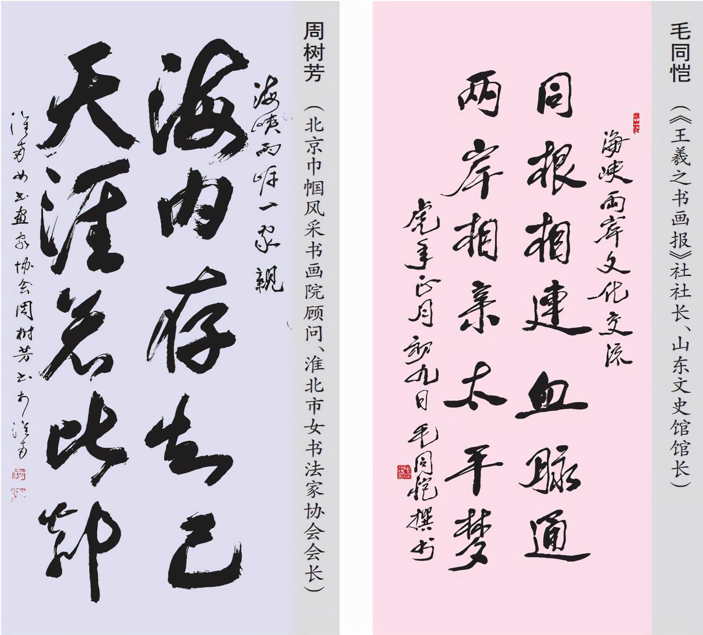 海峡两岸视频今天,跨越数字鸿沟的紧密纽带,海峡两岸视频,跨越数字鸿沟的紧密纽带连接今日两岸情感交流