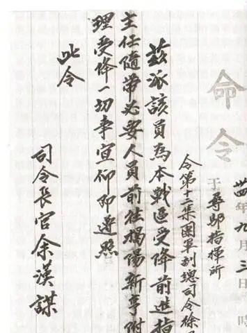 徐景唐与第十二集团军,历史中的英勇篇章,徐景唐与第十二集团军,历史中的英勇传奇