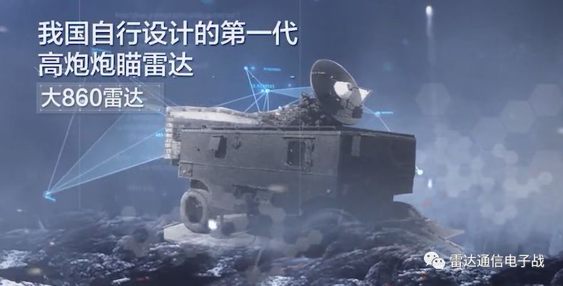 中国新型雷达,引领雷达技术的新时代,中国新型雷达引领技术新时代