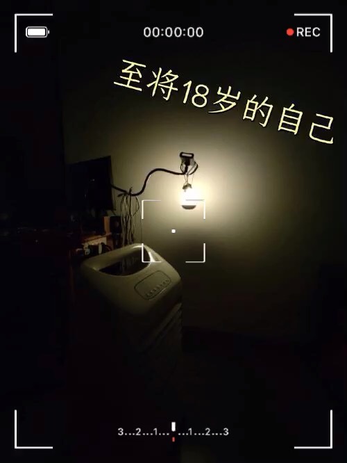 致18岁的自己,一场时光之旅的领悟与期许,时光之旅的领悟与期许,致十八岁的自己