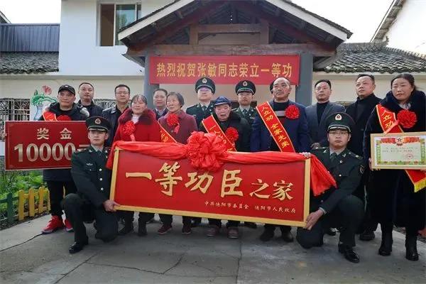 一等功对后代的影响与意义，一等功对后代的影响与深远意义解析