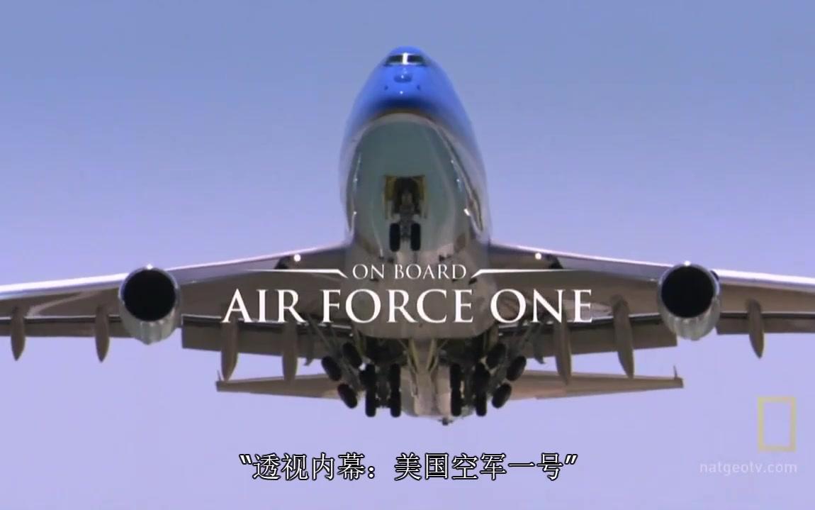 空军一号电影普通话配音的魅力与影响，空军一号电影普通话配音的魅力及其影响