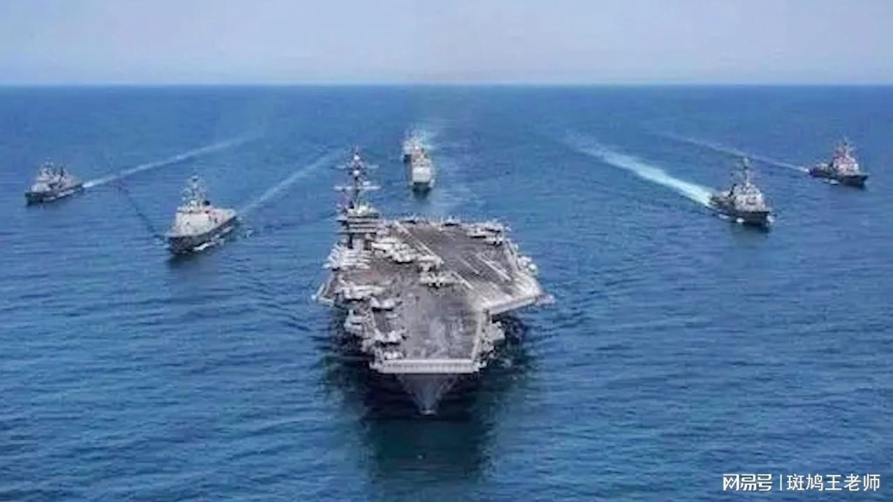 美国第七舰队开进台湾海峡，地区安全的复杂考量，美国第七舰队进入台湾海峡，地区安全的复杂考量分析