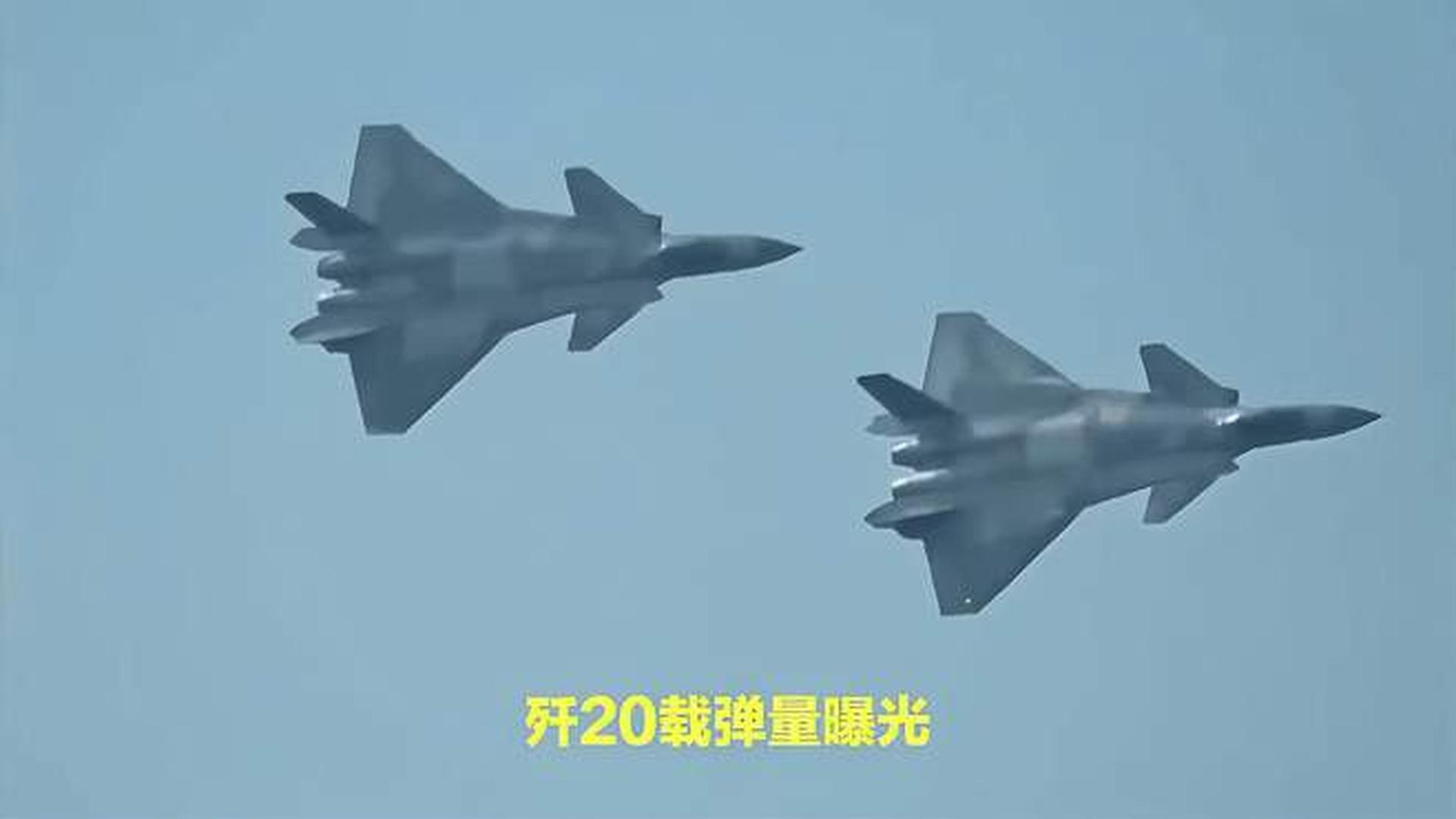 歼-20载弹量研究,深度解析与探讨,歼-20载弹量深度研究与解析