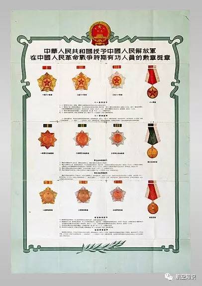 八一勋章价值无法用金钱衡量,八一勋章,荣誉无价,价值无法用金钱衡量