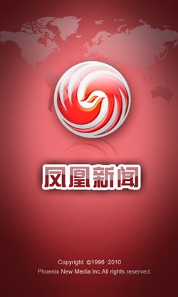 凤凰网新闻线索电话,连接新闻与公众的桥梁,凤凰网新闻线索电话,连接新闻与公众的桥梁纽带