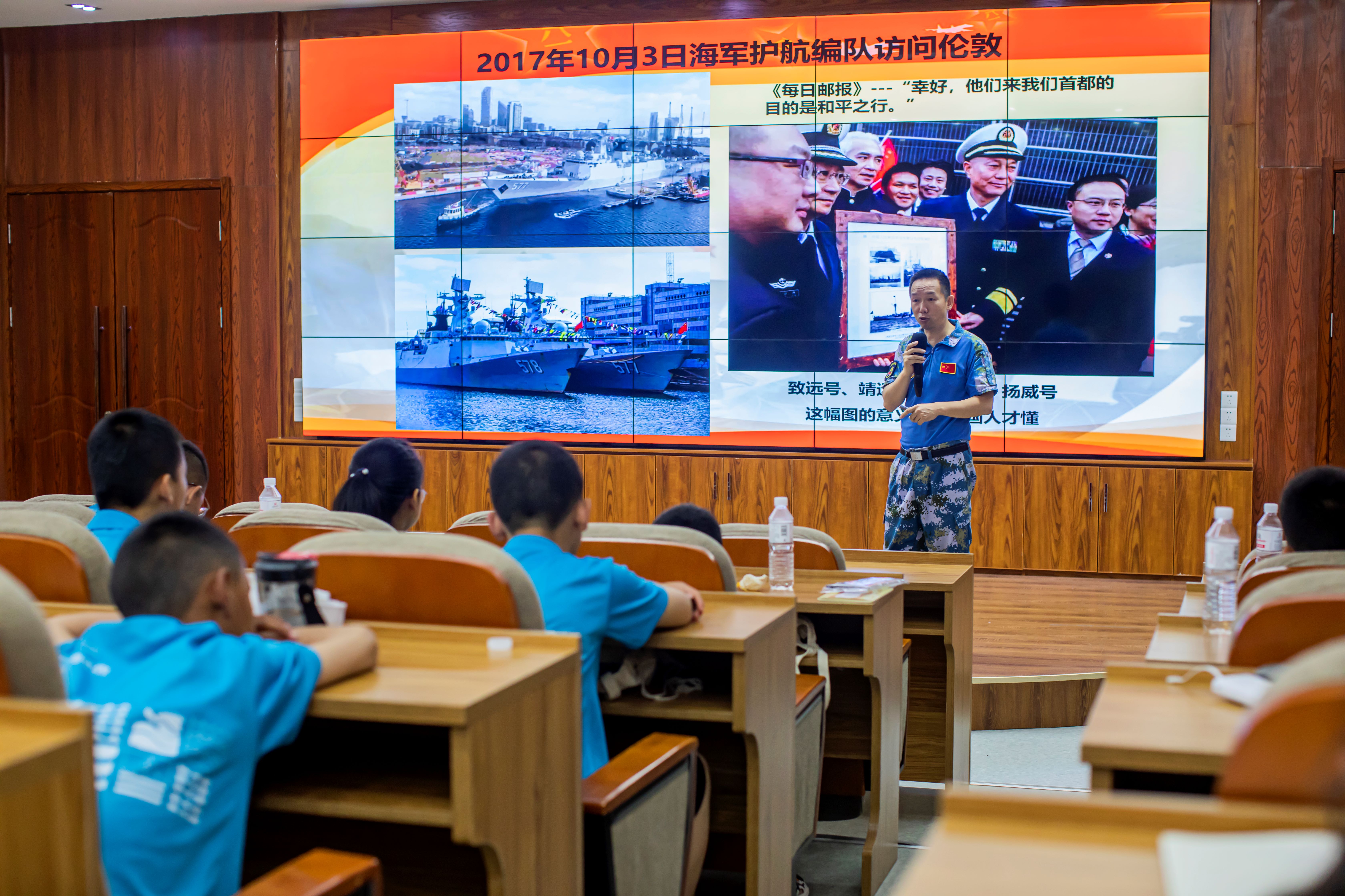 海军节讲座，探索海洋力量与国家安全的重要性，海军节讲座，海洋力量与国家安全的重要性探索