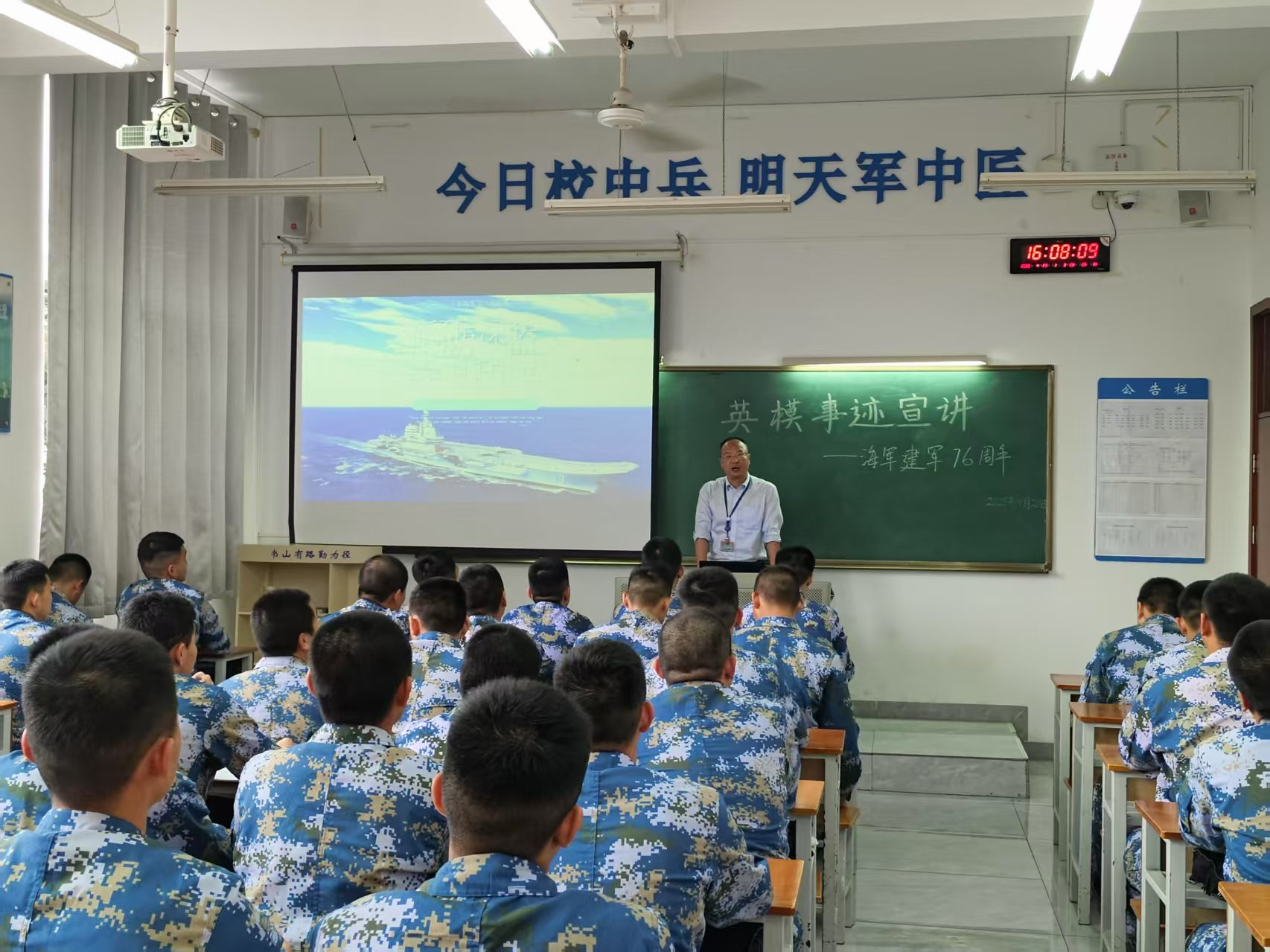 海军节讲座,探索海洋力量与国家安全的重要性,海军节讲座,海洋力量与国家安全的重要性探索