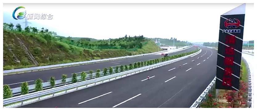 今天高速免费吗?最新消息解读关于高速免费政策的变化及未来趋势(以2024年为背景),解读高速免费政策,今日是否免费通行及未来趋势预测(以2024年为背景)