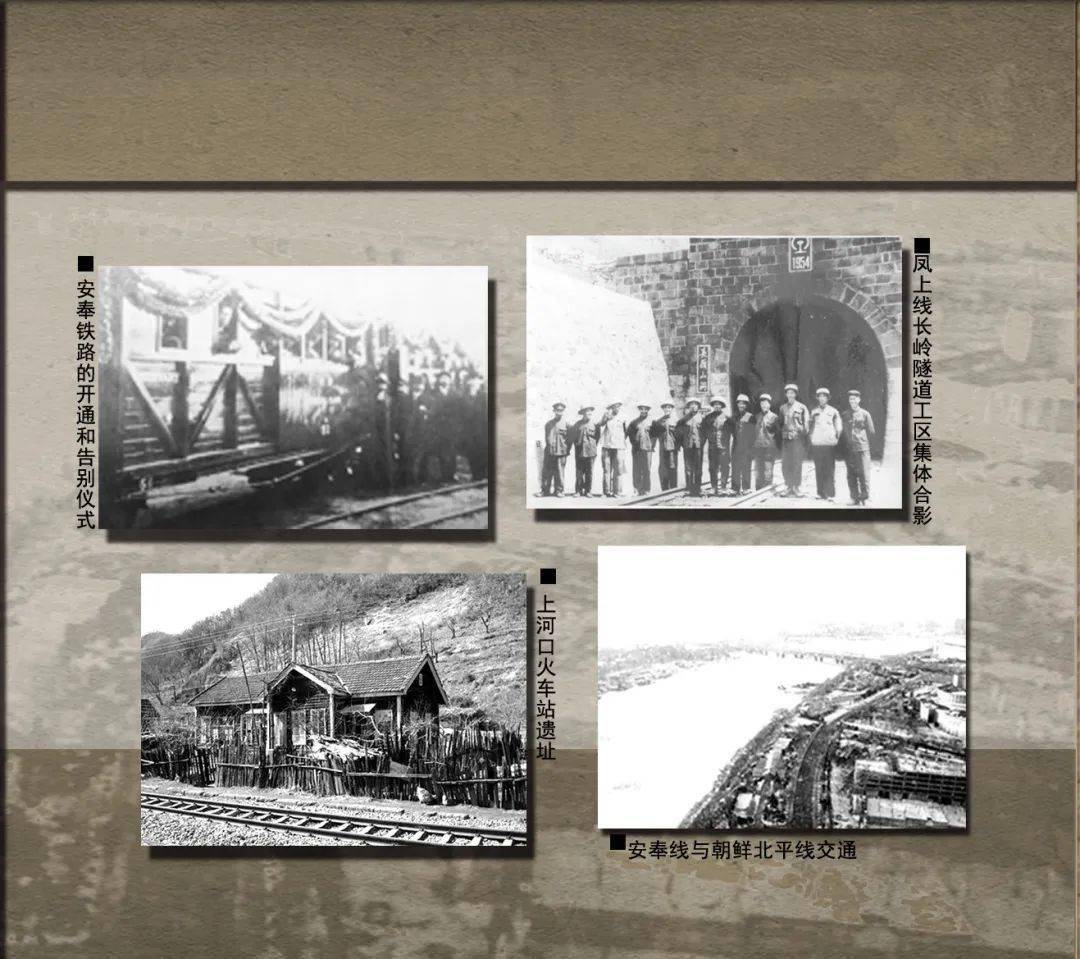 破阵子纪念抗美援朝七十周年,英勇斗争,永载史册,抗美援朝七十周年,英勇斗争,破阵子纪念,永载史册的辉煌历程