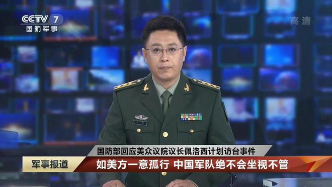 军事报道中的深度洞察,回顾2013年11月30日的报道内容,军事报道深度洞察,回顾2013年11月30日的报道内容分析