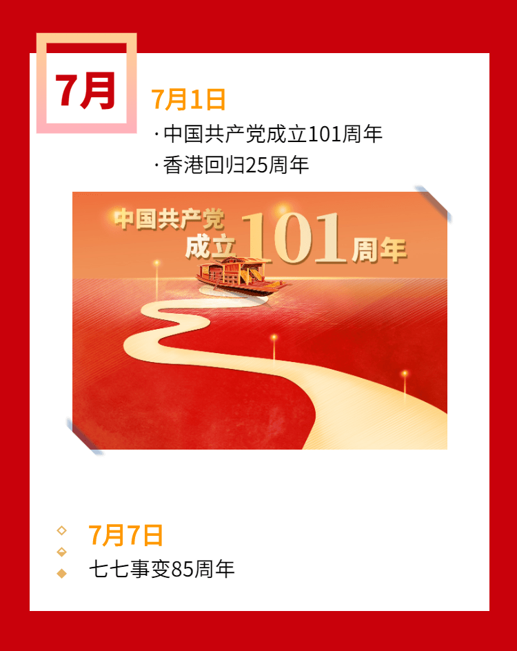 解析2022年时事政治最新动态,解析2022年时事政治热点动态