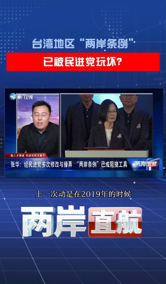 海峡两岸最新一期的发展动态与前景展望,海峡两岸发展动态最新进展及前景展望