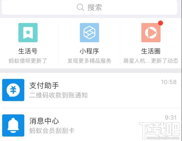 今天支付宝怎么了?深度解析其背后的故事,深度解析支付宝背后的故事,今日发生了什么?