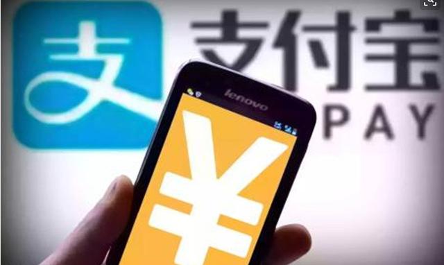 今天支付宝怎么了?深度解析其背后的故事,深度解析支付宝背后的故事,今日发生了什么?