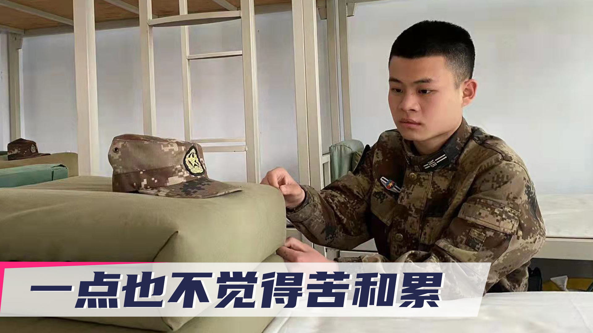 肖荣基的选择,走向军营的旅程,肖荣基,走向军营的旅程抉择