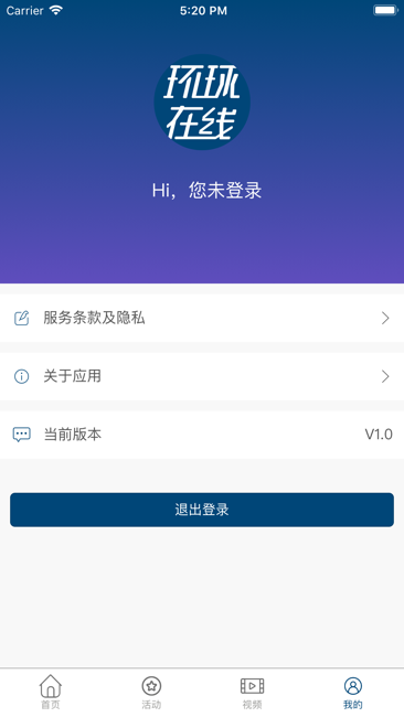 环球网官网首页APP,探索新闻与资讯的全新方式,环球网官网首页APP,新闻与资讯的全新探索平台