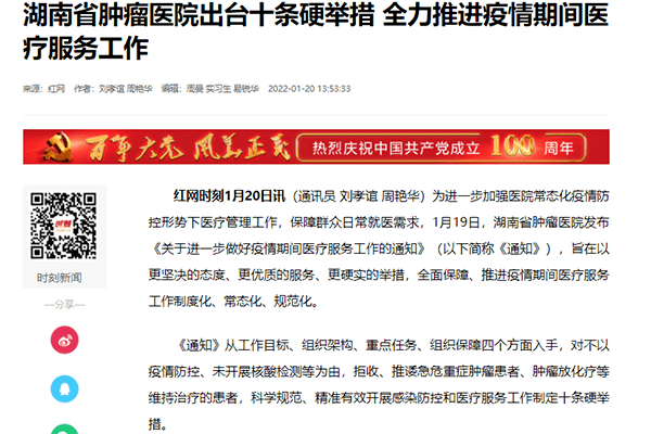 新闻周刊在线观看2022,探索数字时代的新闻之旅,数字时代新闻之旅,在线观看新闻周刊2022