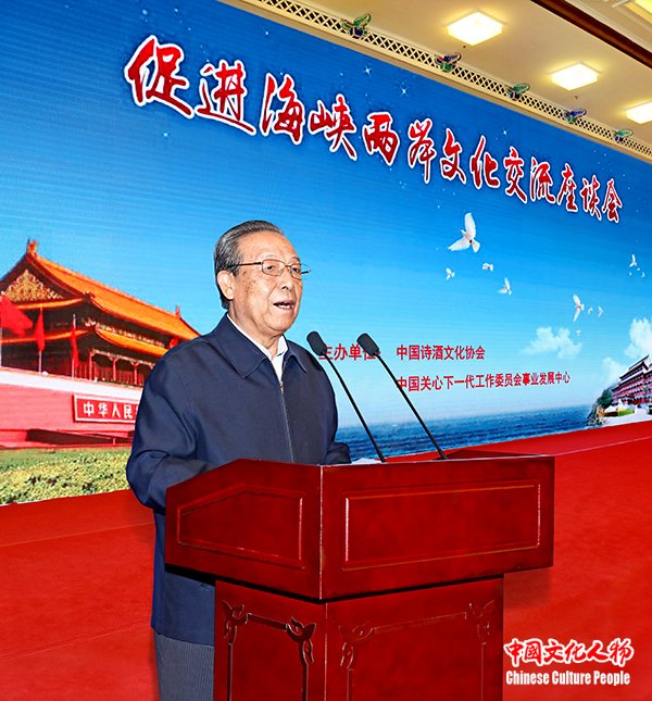 海峡两岸的亓乐义，共融、传承与共赢，海峡两岸亓乐义，共融、传承与共赢