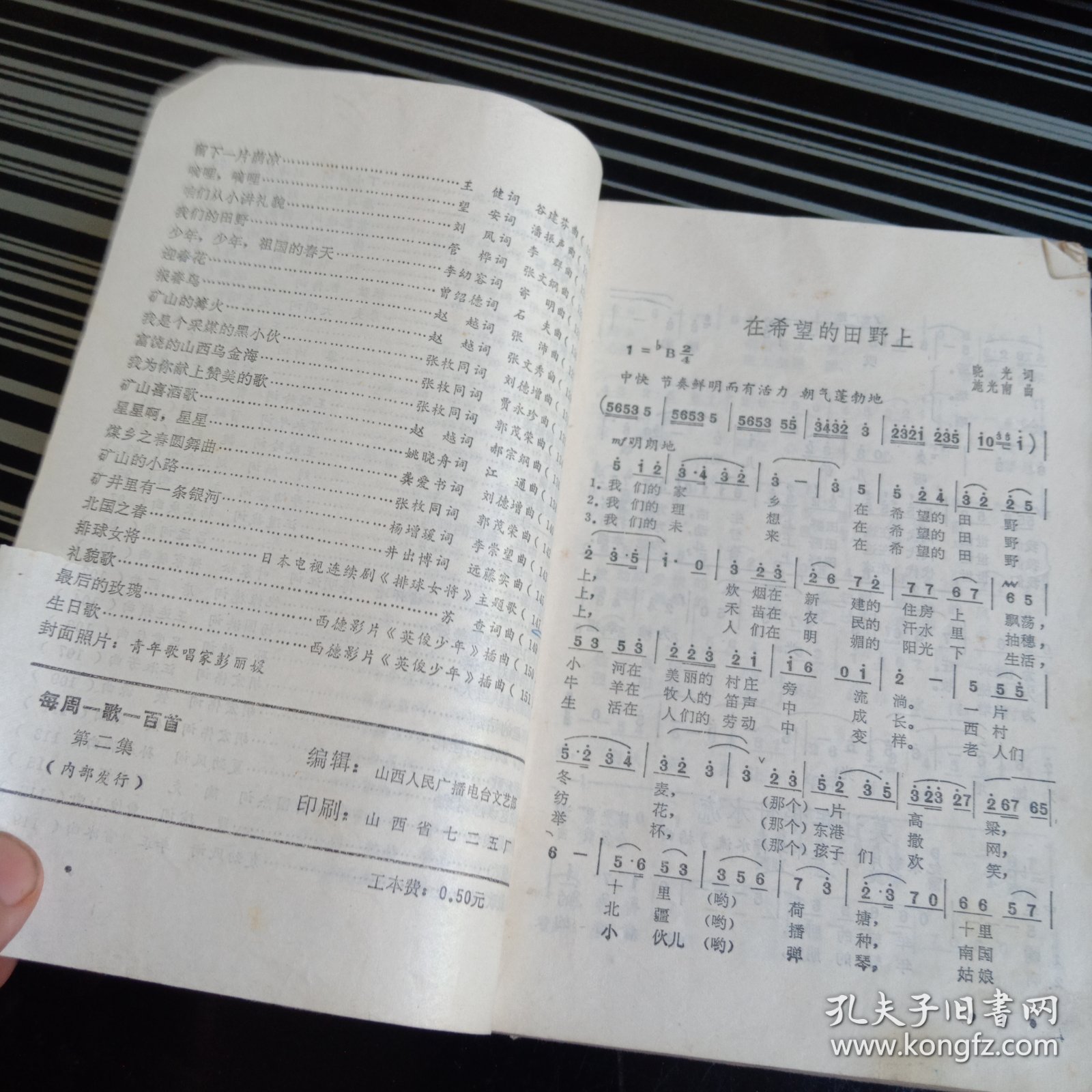 每日一歌,探寻歌曲资料的魅力世界,每日一歌,探寻魅力世界的歌曲资料之旅