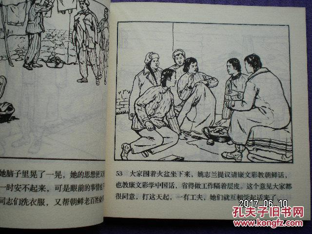 正版四不像刘伯温一肖动,神秘传奇与当代解读,正版四不像刘伯温一肖动,神秘传奇在当代的解读与传承