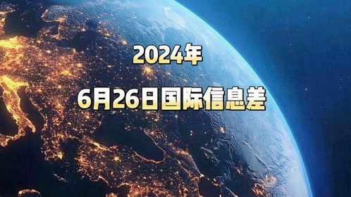 2024年中国热点新闻深度解析，2024年中国热点新闻深度解读与趋势分析