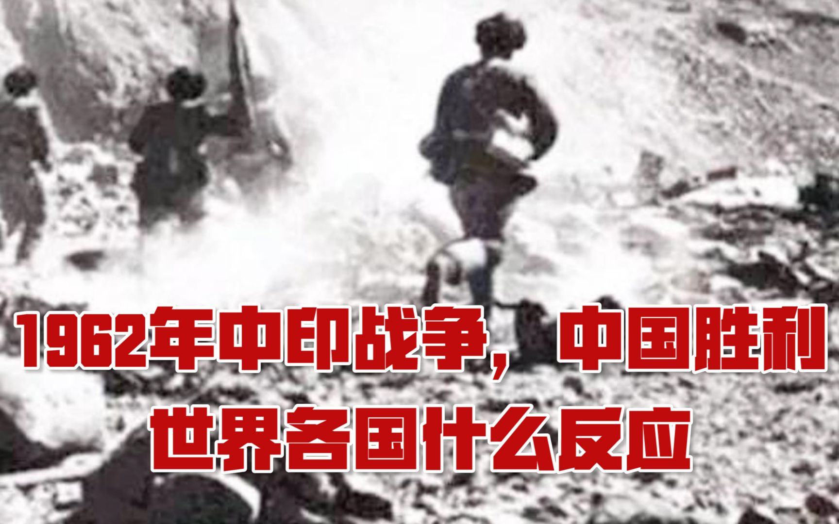 中国印度爆发战争的可能性分析,历史、现实与未来的视角,中国印度战争的可能性分析,历史、现实与未来的视角探讨战争风险
