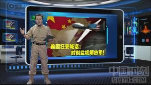 港澳台军事直播间,解读地区军事动态,深化国防安全理解,港澳台军事直播间,深度解读军事动态,提升国防安全认知