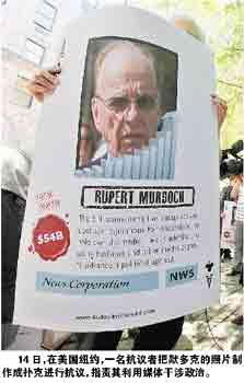 世界新闻报与窃听门事件,新闻伦理与职业道德的挑战,世界新闻报窃听门事件,新闻伦理与职业道德的严峻挑战