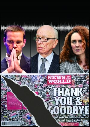 世界新闻报与窃听门事件,新闻伦理与职业道德的挑战,世界新闻报窃听门事件,新闻伦理与职业道德的严峻挑战