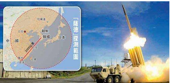 美国在韩国萨德导弹基地,全球安全格局中的关键一环,美国在韩国萨德导弹基地,全球安全格局的关键节点