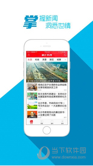 探讨新闻阅读应用,哪个新闻阅读应用更适合你?,新闻阅读应用深度解析,如何选择最适合你的新闻阅读应用?