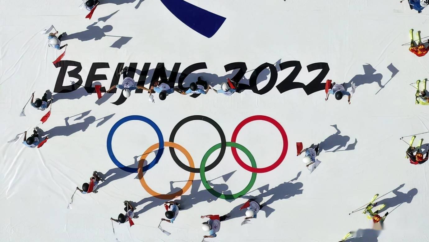 关于2022北京冬奥会国际时事新闻,2022北京冬奥会,国际时事新闻一览