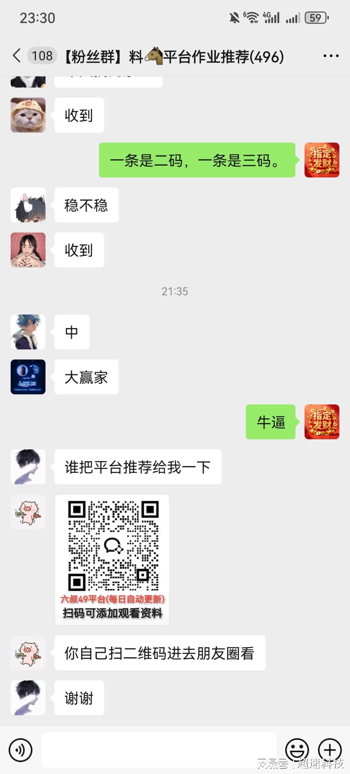 新澳天天开奖资料大全三中三,深度解析与实用指南,新澳天天开奖资料解析与实用指南,三中三全攻略