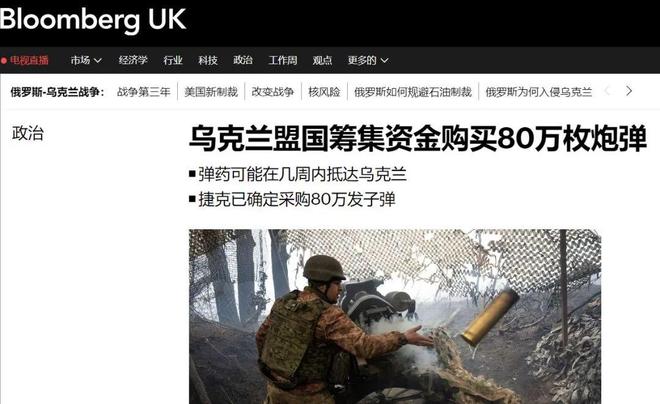 俄军24小时内疯狂进攻,战火背后的战略意图,俄军24小时密集攻势揭示战略意图,战火背后的深层策略