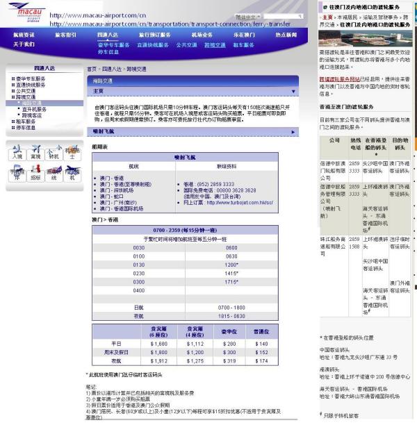 澳门开奖最快的网站乙,探索与体验,澳门开奖最快网站乙,探索与体验之旅