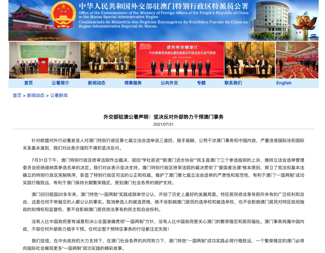 澳门开奖最快的网站乙,探索与体验,澳门开奖最快网站乙,探索与体验之旅