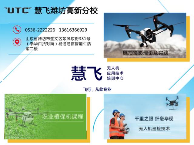 大疆无人机培训收费详解,大疆无人机培训费用全面解析