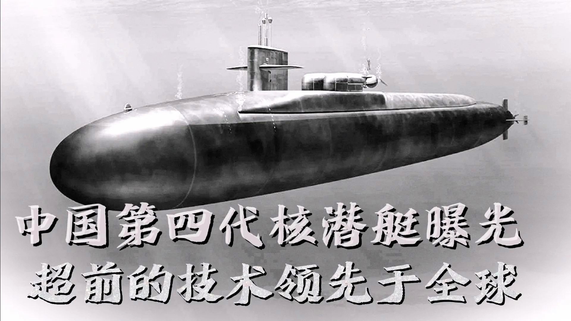 中国最先进水雷名称及其影响力探讨，中国最先进水雷名称揭秘，探讨其深远影响力与战略意义