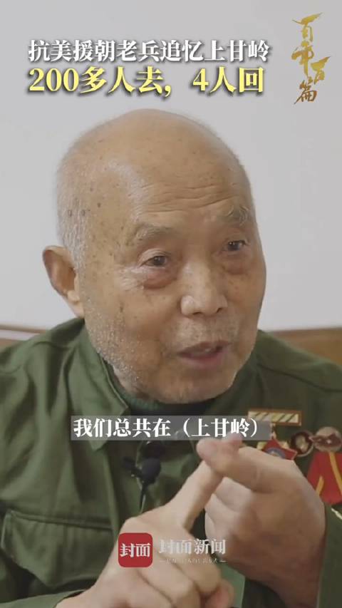 抗美援朝老兵现状,健在人数及其历史意义,抗美援朝老兵现状,健在人数与历史意义探究