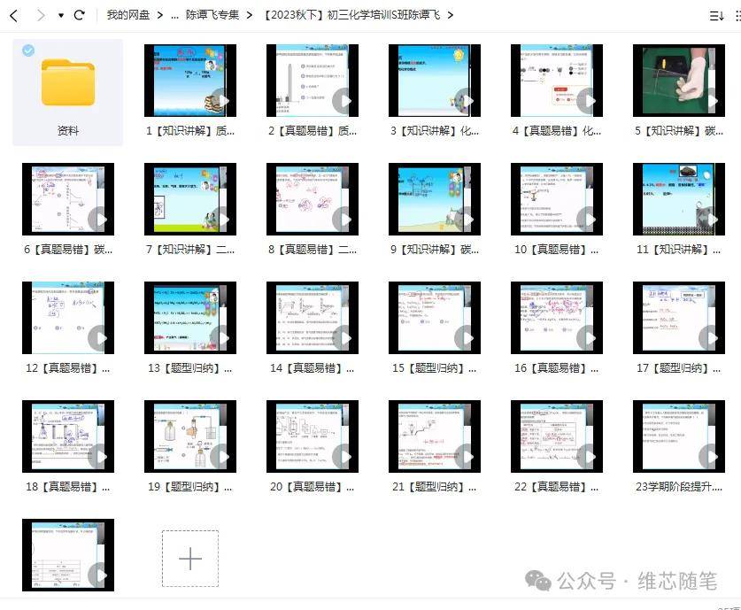 全年资料免费资料大全，探索无界限的知识海洋，全年资料免费探索，知识的无界限海洋
