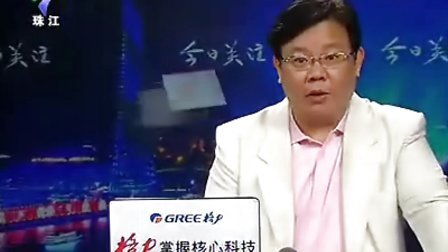 CCTV4今日关注直播,聚焦时事热点,传递全球声音,CCTV4今日关注直播,聚焦时事热点,全球声音传递最新动态